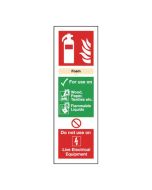 SAFETY SIGN FIRE EXTINGUISHER FOAM 300MM X 100MM SELF-ADHESIVE F202/S  (PACK OF 1)